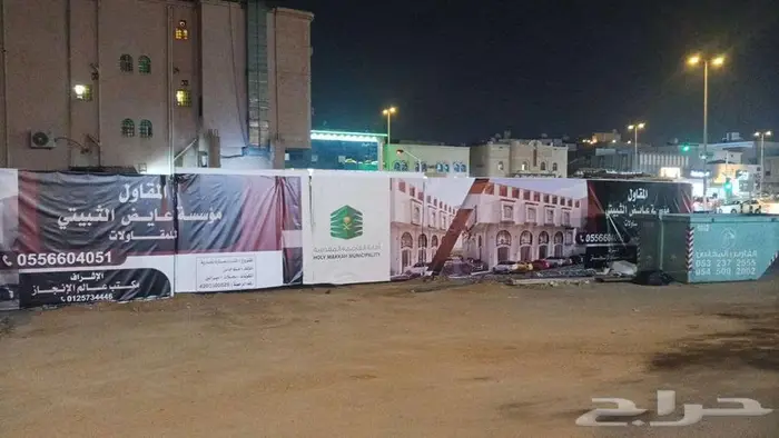 طباعة وتركيب بنرات اسوار للمشاريع بأسعار تنافسية 6