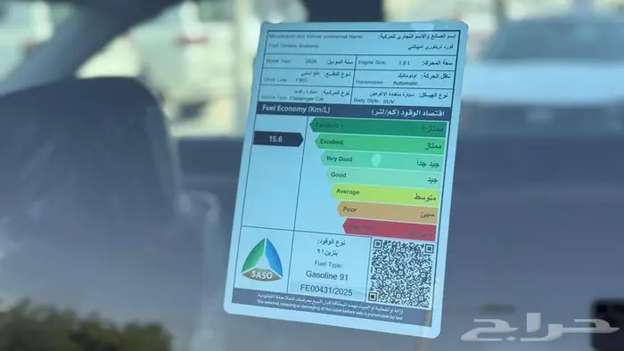 فورد تيرتوري امبيانتي 2026 سعودي كاش وتمويل عرض خاص 1