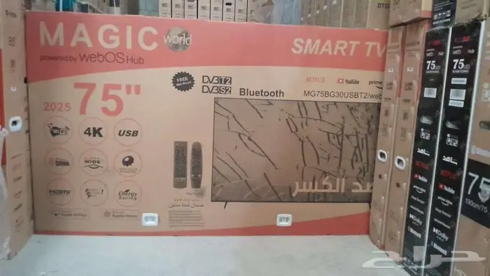 عرض قوي شاشة ماجيك ضد الكسر الآن بسعر 339 ريال عرض قوي 2