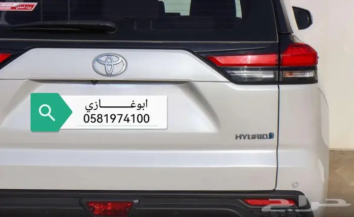 تويوتا انوفا هايبرد GL موديل 2024 13