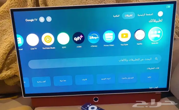 شاشه متنقله 3