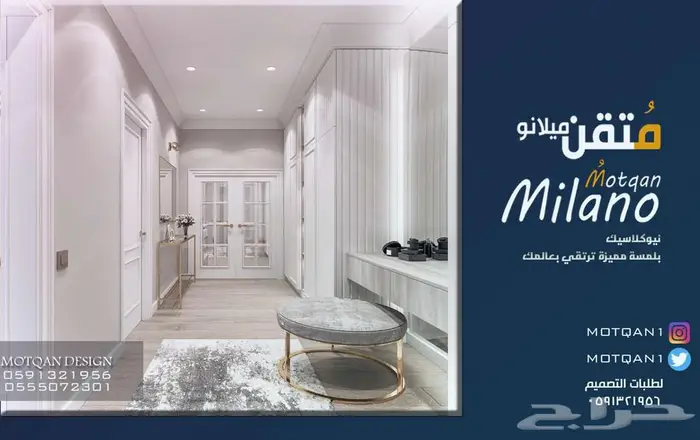 قاعات و مسارح داخلية تصميم فصول دراسية كافيهات مساحات عمل 15