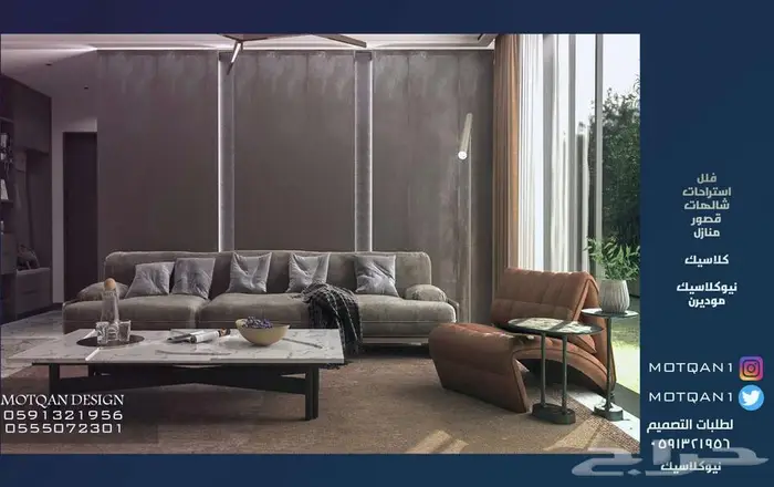 قاعات و مسارح داخلية تصميم فصول دراسية كافيهات مساحات عمل 26