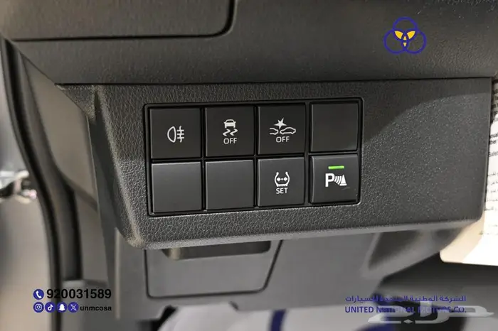 تويوتا يارس 2026 Y Plus نص فل سعودي 11