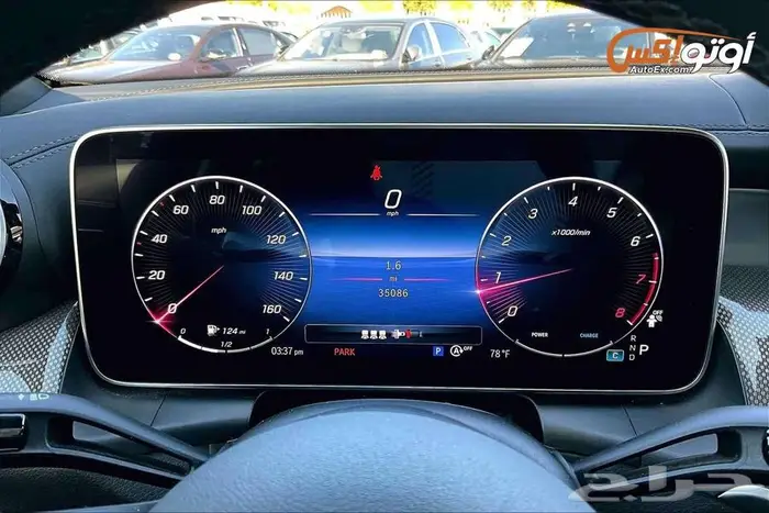 2024 مرسيدس GLC 300 14