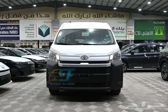 تويوتا هايس 13 راكب بنزين قير عادى 0