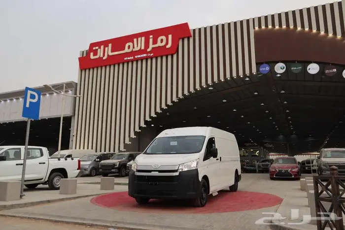 تويوتا باص هايس 2026 جميع الفئات 0