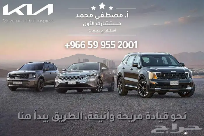 رام تي ار اكس RAM TRX 2022 وارد سعودى ممشي 53 الف 33