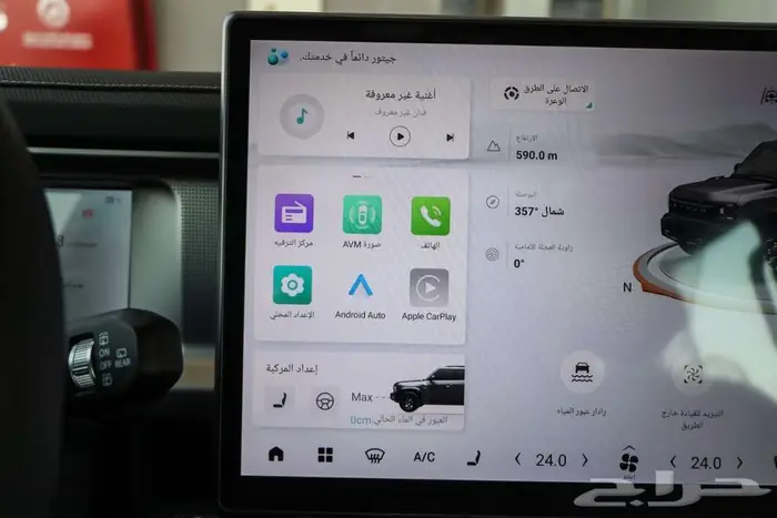 جيتور T2 فل كامل موديل 2025 كاش وتقسيط 18