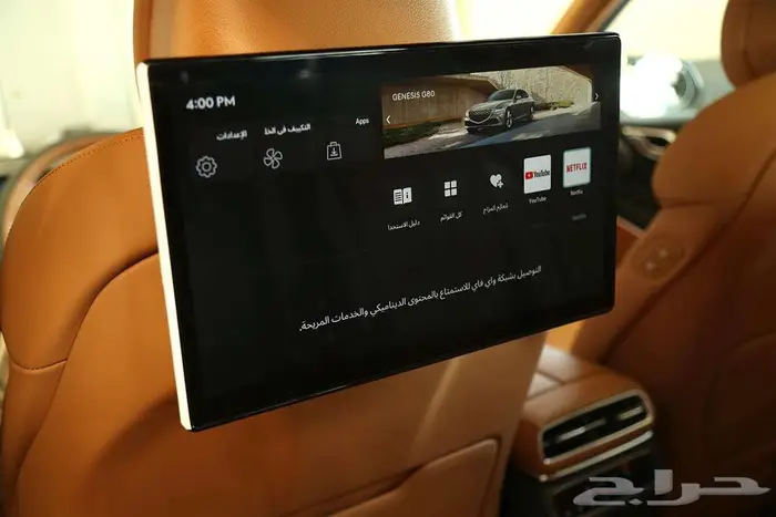 جينيسيس GV80 رويال 2026 أناقة متجددة وتجربة قيادة فاخرة 27