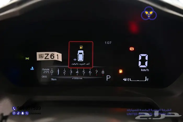 تويوتا يارس 2026 Y Plus نص فل سعودي 15