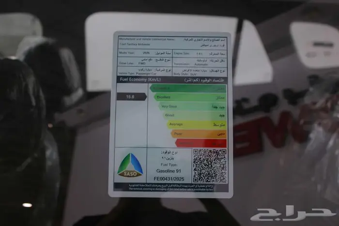 فورد تيريتورى امبيانتي الشكل الجديد 2026 7
