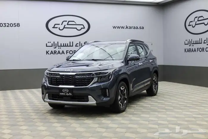 كيا سيلتوس نص فل 2025 2