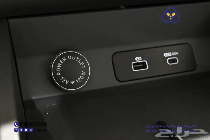 جيتور داشينج 2024 لاكجري سعودي 12