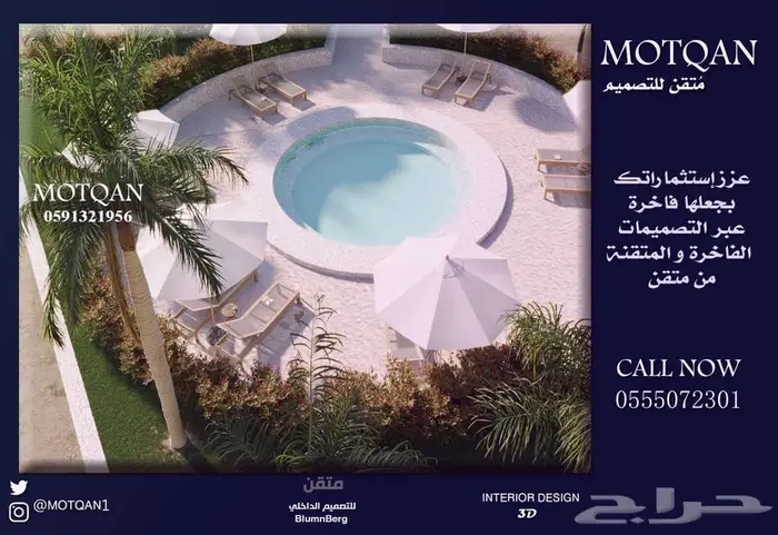 تصميم تنفيذ مباني تعليمية فصول دراسية قاعة مسارح تصميم داخلي 71