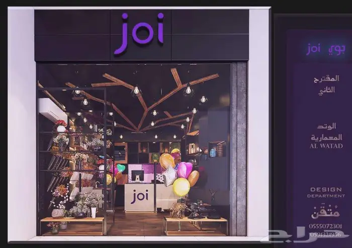 قاعات و مسارح داخلية تصميم فصول دراسية كافيهات مساحات عمل 49