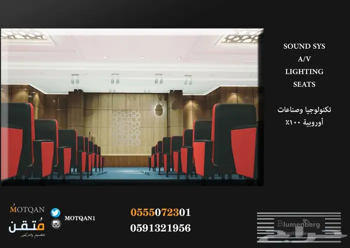 قاعات و مسارح داخلية تصميم فصول دراسية كافيهات مساحات عمل 72