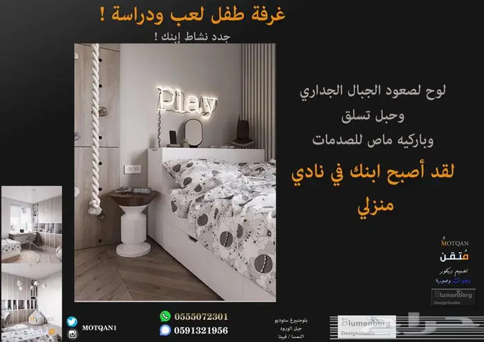 قاعات و مسارح داخلية تصميم فصول دراسية كافيهات مساحات عمل 62