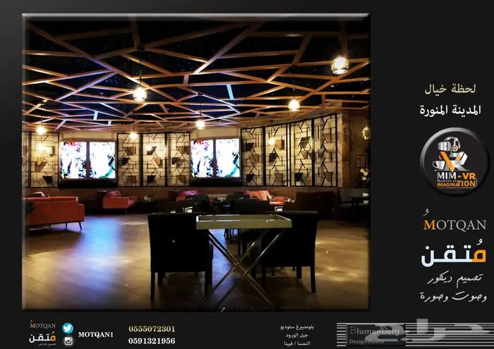 قاعات و مسارح داخلية تصميم فصول دراسية كافيهات مساحات عمل 67