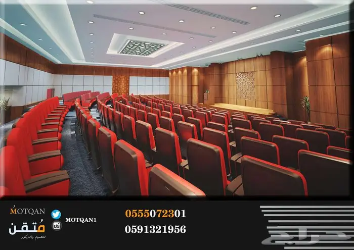 قاعات و مسارح داخلية تصميم فصول دراسية كافيهات مساحات عمل 70
