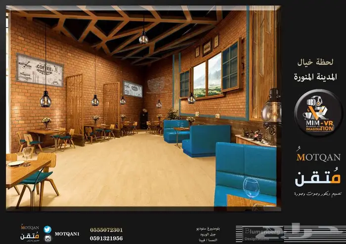 قاعات و مسارح داخلية تصميم فصول دراسية كافيهات مساحات عمل 68