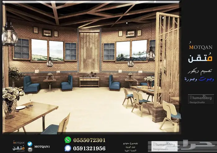 قاعات و مسارح داخلية تصميم فصول دراسية كافيهات مساحات عمل 66