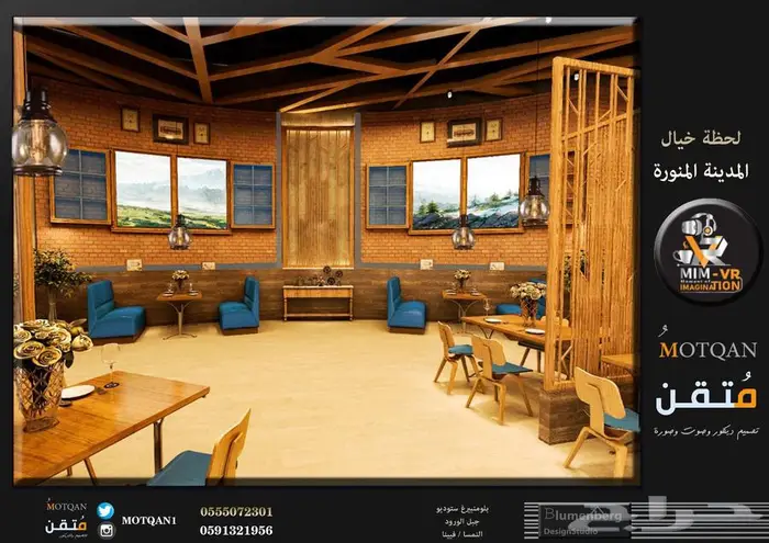 قاعات و مسارح داخلية تصميم فصول دراسية كافيهات مساحات عمل 65