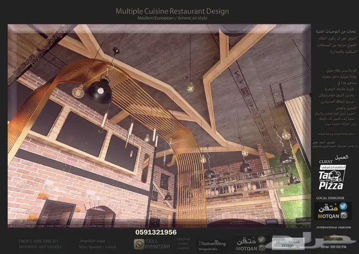 قاعات و مسارح داخلية تصميم فصول دراسية كافيهات مساحات عمل 37