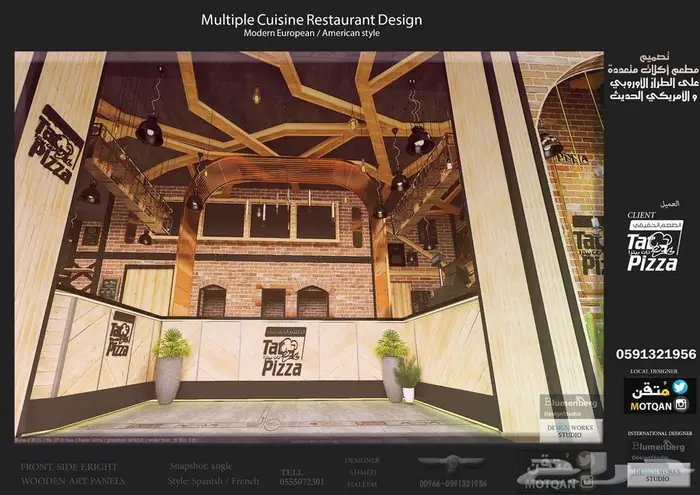 قاعات و مسارح داخلية تصميم فصول دراسية كافيهات مساحات عمل 59