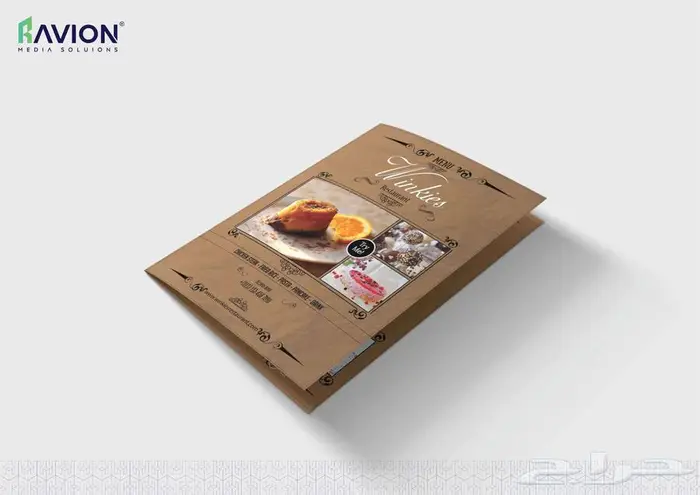 مطبوعات ورقية طباعة المنيو و الفلاير و البروشور و البروفايل 15