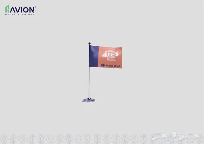 طباعة اعلام مطبوعات اعلام سارية اعلام مكتبية علم ريشة 7