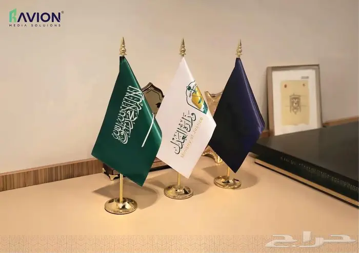 طباعة اعلام مطبوعات اعلام سارية اعلام مكتبية علم ريشة 9