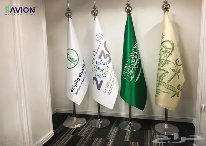 طباعة اعلام مطبوعات اعلام سارية اعلام مكتبية علم ريشة 2