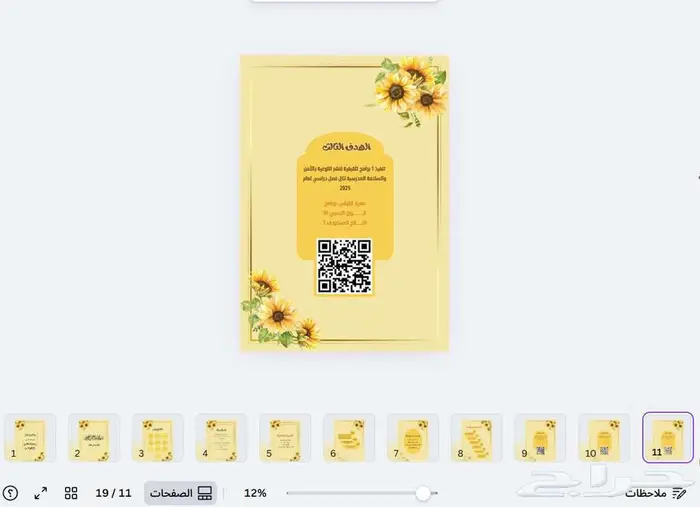 خدمات رقمية مهندمة   إدخال بيانات. تصميم ملفات. تنسيق تقارير 1