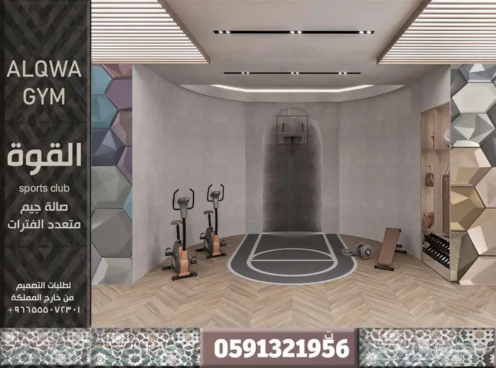 تصميم قاعات داخلية تصميم ديكور مدراس تصميم فصول دراسية كافيه 70