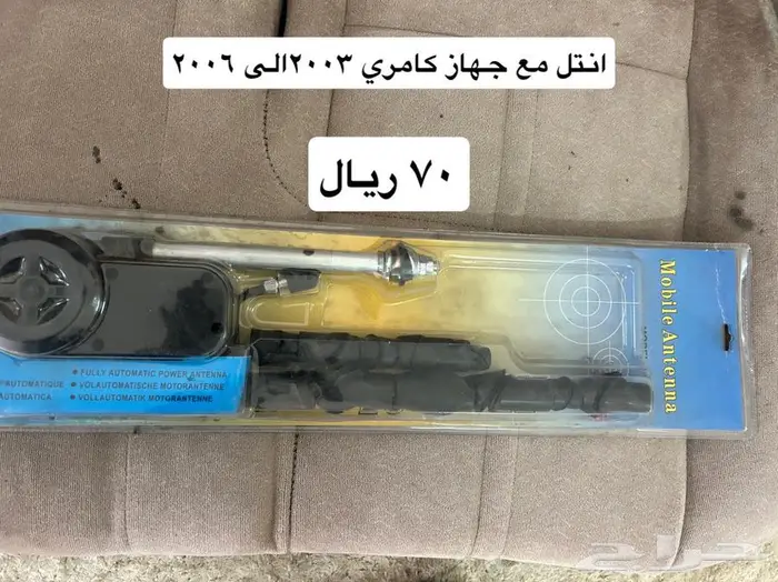 مقاعد كامري من 98 الى 2002 6