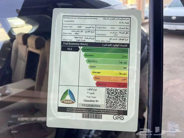 تويوتا راف فور XLE بنزين 2025 متاح اقساط و كاش 9