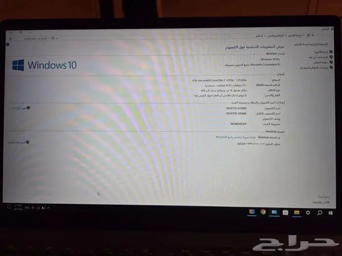 لاب توب ديل dell i7 0