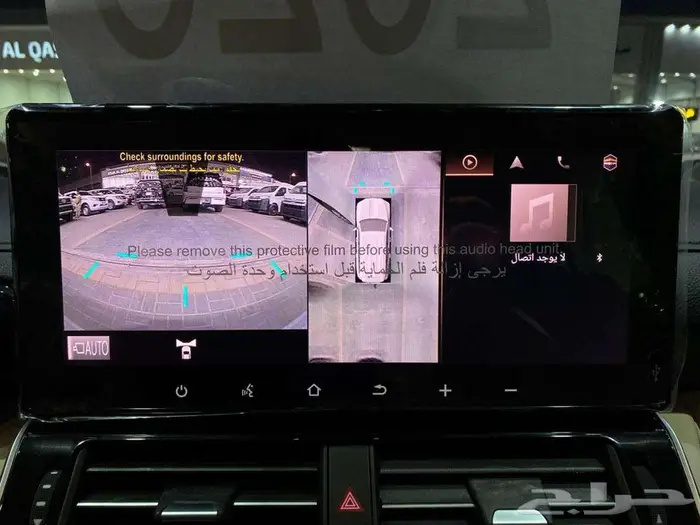 تويوتا جي اكس ار 4 2025 ابيض بنزين سعودي 39