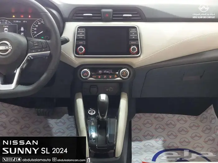 صني 2024 فل SL بكاميرا 360 الشكل الجديد - للافراد والشركات 13