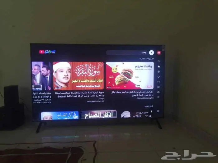 ثلاجه ال جي وشاشه 3