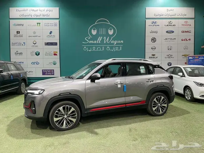 شانجان سي اس 35 بلس سمارت 2026 كاش - تقسيط 5