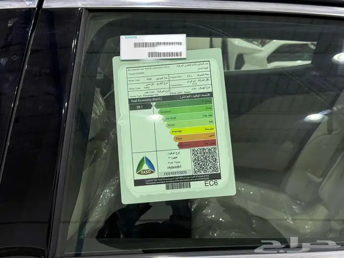 تويوتا كراون برستيج رصاصي هايبرد 2026 اقل سعر كاش واقساط 42