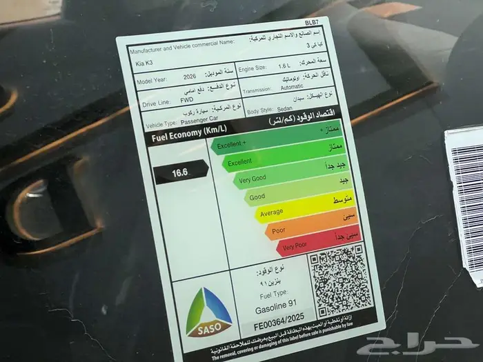 كيا K3 استاندر 2026كاش او اقساط 14