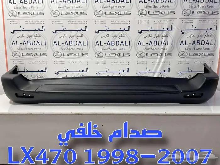 صدام خلفي جيب لكزس تجاري جودة عالية LEXUS LX470 1998-2007 3