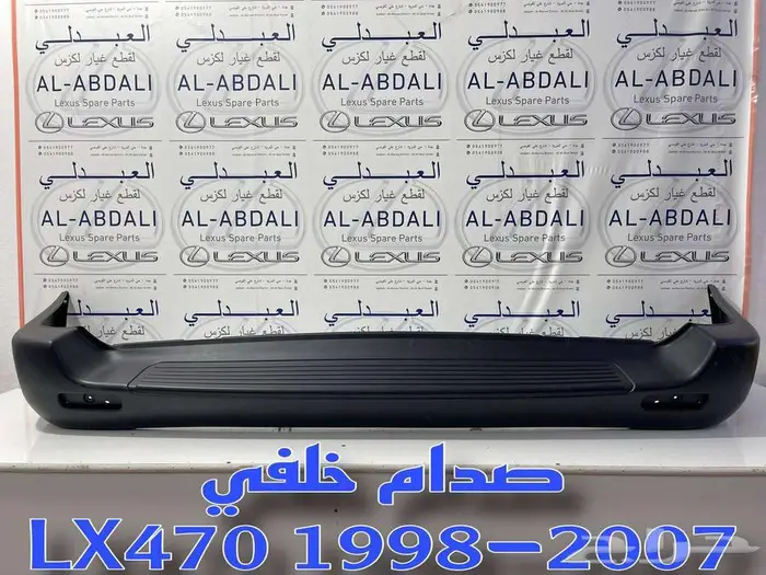 صدام خلفي جيب لكزس تجاري جودة عالية LEXUS LX470 1998-2007 1