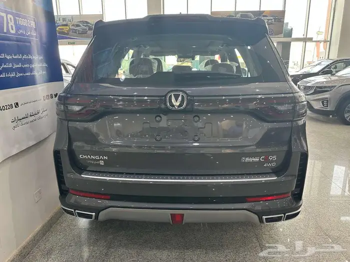 شانجان CS95(2026)عروض نهايه العام تمويل بسعر الكاش 27