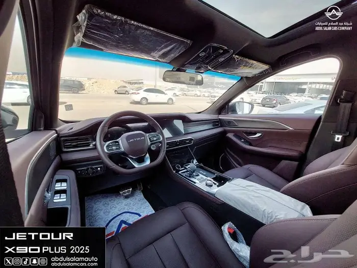 جيتور - X90 بلس فل كامل 2025 - كاش وتقسيط بأفضل الاسعار 9