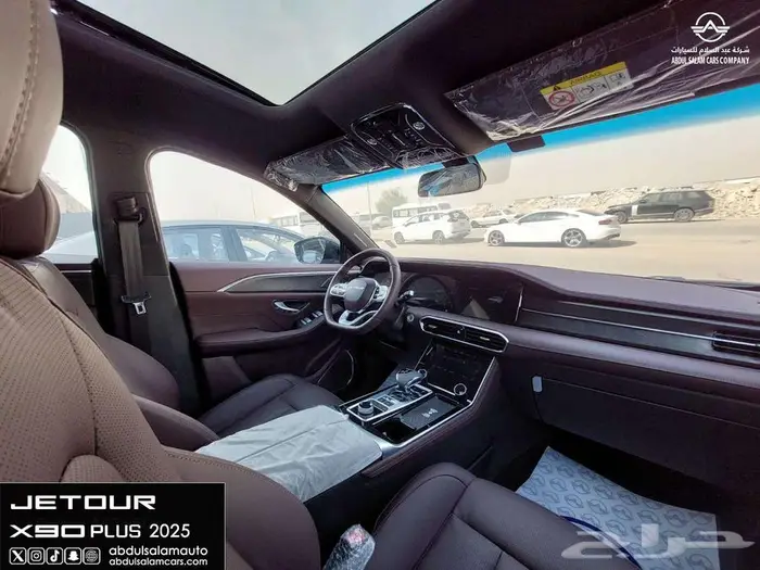 جيتور - X90 بلس فل كامل 2025 - كاش وتقسيط بأفضل الاسعار 8