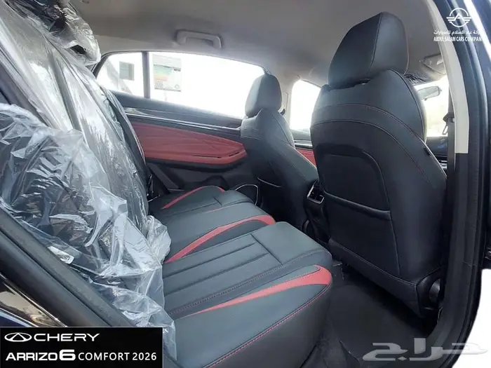 شيري اريزو 6 - موديل 2026 - كمفورت -عازل حراري مجاني 15